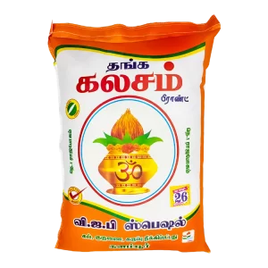 Thangakalasam Boiled Rice